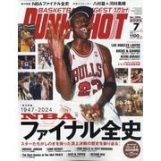 DUNK SHOOT (ダンクシュート) 2025年 07月号 [雑誌]