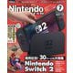 Nintendo DREAM (ニンテンドードリーム) 2025年 07月号 [雑誌]
