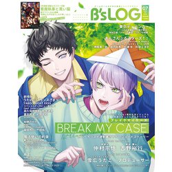 B's-LOG （ビーズログ） 2025年 07月号 [雑誌]
