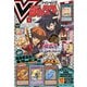 V (ブイ) ジャンプ 2025年 07月号 [雑誌]