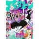 月刊 アフタヌーン 2025年 07月号 [雑誌]