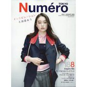 Numero TOKYO (ヌメロ・トウキョウ) 2025年 08月号 [雑誌]