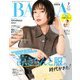 BAILA (バイラ) 2025年 07月号 [雑誌]