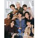 BAILA(バイラ)増刊  timelesz表紙版 2025年 07月号 [雑誌]