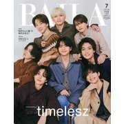 BAILA(バイラ)増刊  timelesz表紙版 2025年 07月号 [雑誌]