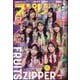 ビッグコミックスピリッツ 2025年 6/9号 [雑誌]