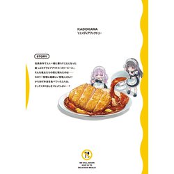 飯テロ系グラドルは我慢できない!? めきめき 直筆イラスト入りサイン本 飯テロ系グラドルは我慢できない!? 2 めきめき 直筆イラスト入り