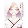 TVアニメ第2期放送中！『その着せ替え人形は恋をする』最終15巻、ただいま予約受付中