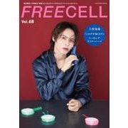ＦＲＥＥＣＥＬＬ　ｖｏｌ．６８ [ムックその他]