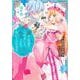 親から見捨てられました。自力で生き抜いてみせます。（2）(KCx) [コミック]