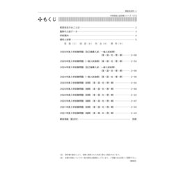 2025年最新】同志社女子中学校の人気アイテム - メルカリ