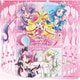キミとアイドルプリキュア♪ ボーカルアルバム ～We are! You & IDOL PRECURE♪～