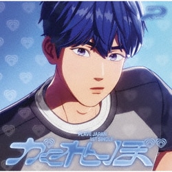 PLAVE／かくれんぼ