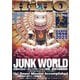 映画秘宝 2025年 07月号 [雑誌]