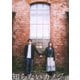 知らないカノジョ コレクターズ・エディション [Blu-ray Disc]