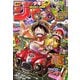 週刊少年ジャンプ 2025年 6/9号 [雑誌]