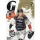 月刊 GIANTS (ジャイアンツ) 2025年 07月号 [雑誌]