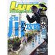 Lure magazine (ルアーマガジン) 2025年 07月号 [雑誌]