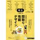 埼玉で建てるSUUMO注文住宅 2025年 07月号 [雑誌]