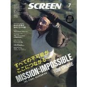 SCREEN(スクリーン) 2025年 07月号 [雑誌]
