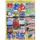 鉄おも 2025年 07月号 [雑誌]