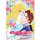結婚という名の檻の中で(ハーレクインコミックス・キララ<CMK1173>－ハーレクインコミックス・キララ<1173>) [コミック]
