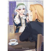 占い師には花騎士の恋心が見えています5(ブリーゼコミックス<85>) [コミック]