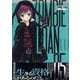 ZOMBIE-LOAN　新装版　5巻<5>(IDコミックス) [コミック]