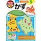 ポケモンずかんドリル5さいかず [全集叢書]