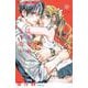 こんなの、しらない<２０>(フラワーコミックス α) [コミック]