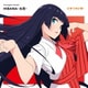 駒形花火(CV.藤野こころ)／HIBANA-火花-