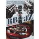 Option (オプション) 2025年 07月号 [雑誌]