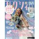 関西 ゼクシィ 2025年 07月号 [雑誌]