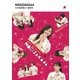 乃木坂季節のご挨拶中 [Blu-ray Disc]