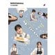 乃木坂料理中 [Blu-ray Disc]