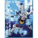 Hobby JAPAN (ホビージャパン) 2025年 07月号 [雑誌]