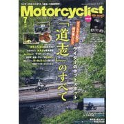 モーターサイクリスト 2025年 07月号 [雑誌]