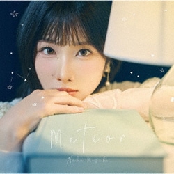 岬なこ／Meteor (TVアニメ『転生したら第七王子だったので、気ままに魔術を極めます 第2期』エンディング主題歌)