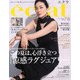 eclat (エクラ) 2025年 08月号 [雑誌]