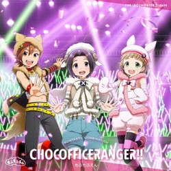 FRAME&もふもふえん／THE IDOLM@STER SideM F@NTASTIC COMBINATION～CHOCOFFICERANGER!!～ もふもふえん
