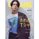 OCEANS (オーシャンズ) 2025年 07月号 [雑誌]