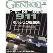 GENROQ (ゲンロク) 2025年 07月号 [雑誌]
