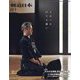 月刊 剣道日本 2025年 07月号 [雑誌]