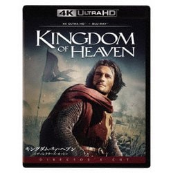[Blu-Ray]キングダム ブルーレイ ４部作セット（ディスクのみ） Blu-Ray]キングダム ブルーレイ 4部作セット（ディスクのみ