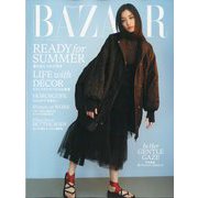 Harper's BAZAAR(ハーパーズバザー) 2025年 08月号 [雑誌]