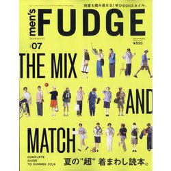 men's FUDGE (メンズ・ファッジ) 2025年 07月号 [雑誌]