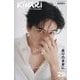 KiNARI(キナリ) 2025年 07月号 [雑誌]
