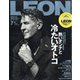 LEON (レオン) 2025年 07月号 [雑誌]