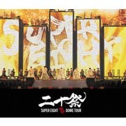 超DOME TOUR 二十祭 通常盤