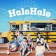 LIT／Halo Halo